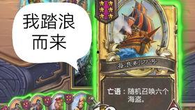 巫妖王吃瓜,揭秘神秘世界幕后真相