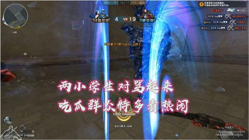 穿越火线每日吃瓜