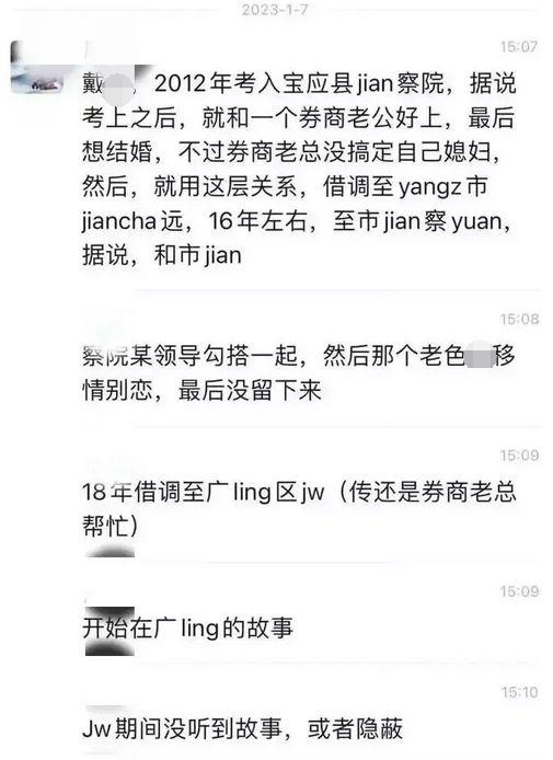 扬州领导吃瓜视频曝光,揭秘官场“小确幸”瞬间