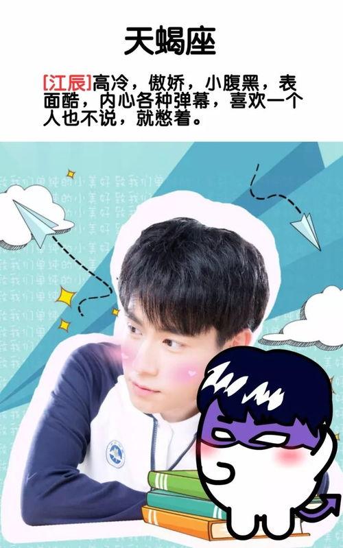 吃瓜的呱唧,揭秘娱乐圈幕后故事