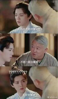 小熊师兄吃瓜视频