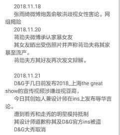 年度吃瓜报告,盘点娱乐圈热点事件与网友热议焦点