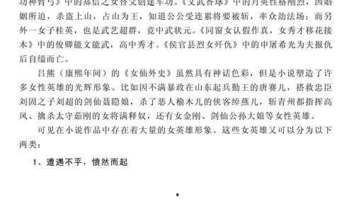 吃瓜打赌小说,吃瓜小说里的爱恨情仇