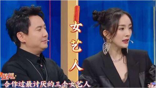 明星的吃瓜瞬间,揭秘娱乐圈幕后真相