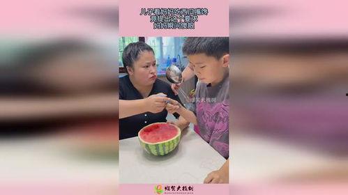 吃瓜妈妈儿子,吃瓜妈妈与儿子的温馨日常