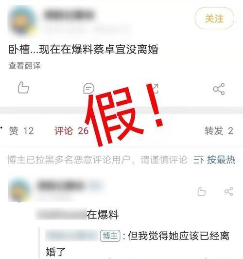 群聊自己吃自己的瓜