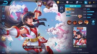 娜可露露吃瓜,揭秘娱乐圈幕后真相