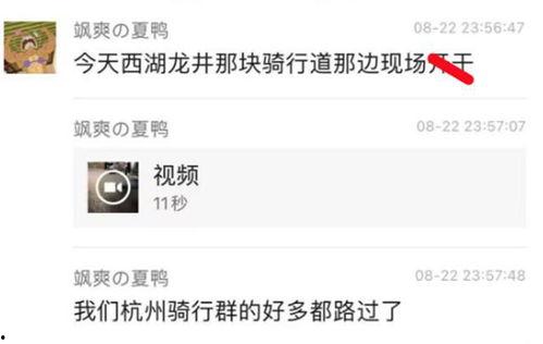 吃瓜全国爆料视频,揭秘热门视频背后的惊人真相