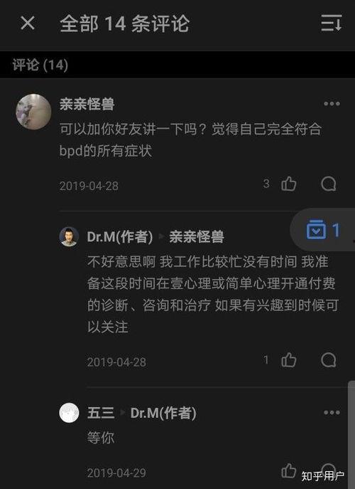 职业吃瓜知乎,揭秘网络舆论背后的真相与技巧