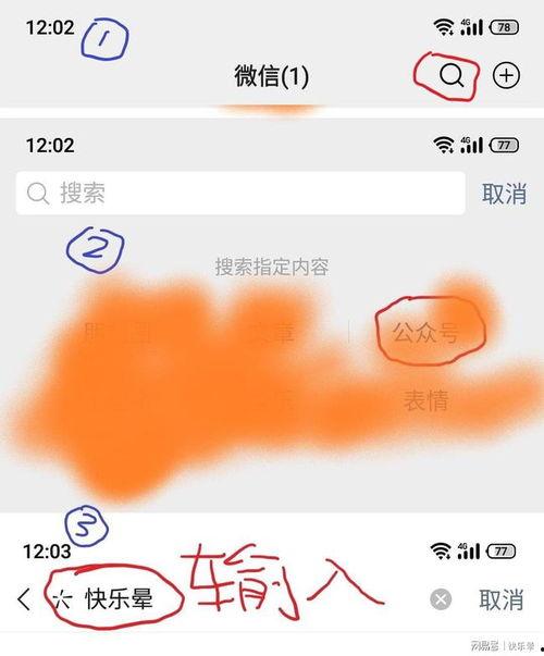 最新吃瓜事件网站,网络热议背后的真相与反转