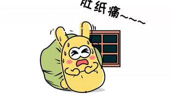 吃瓜群众国庆,吃瓜群众热议热点事件