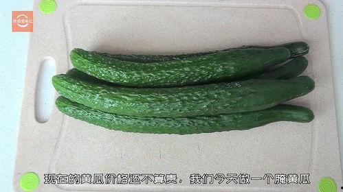 瓜怎么吃才很好吃,解锁美味瓜果的多样吃法