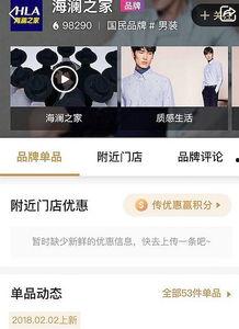 海澜之家吃瓜视频,揭秘明星穿搭背后的故事