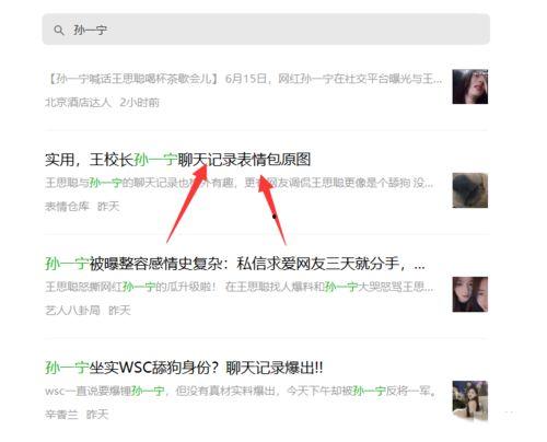 吃瓜推广赚钱,轻松实现吃瓜赚钱新体验